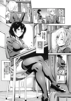 Page 150 of Muttsuri Bitch