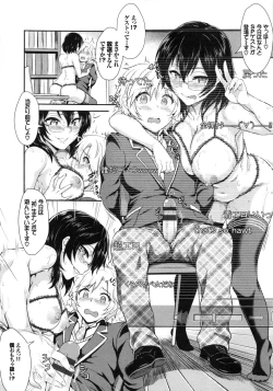 Page 160 of Muttsuri Bitch