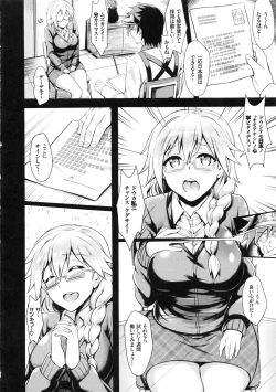 Page 170 of Muttsuri Bitch