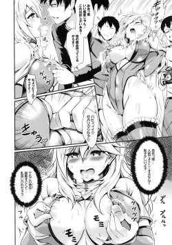 Page 172 of Muttsuri Bitch