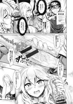 Page 175 of Muttsuri Bitch