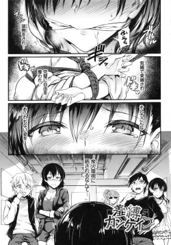 Page 33 of Muttsuri Bitch