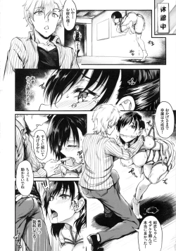 Page 40 of Muttsuri Bitch