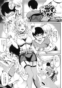 Page 53 of Muttsuri Bitch