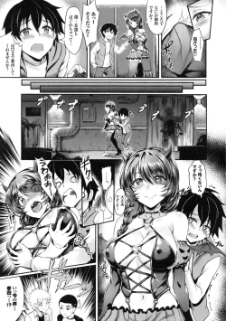 Page 93 of Muttsuri Bitch