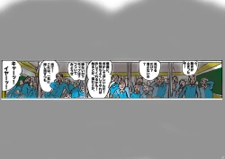 Page 28 of Kyosei kara Kita K Kaiteiban 1