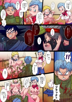 Page 13 of SOAP!! Kairaku e no Hankou!! Okasareta Chou Zetsurin Mai to Trunks