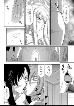 Page 3 of Inraku no Seijo Elvine Ch. 6