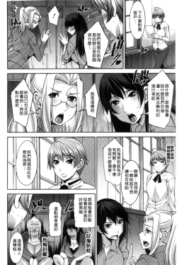 Page 118 of Hitozuma Hishoshitsu - Married woman Secretary's office