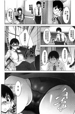 Page 26 of Hitozuma Hishoshitsu - Married woman Secretary's office