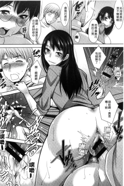 Page 56 of Hitozuma Hishoshitsu - Married woman Secretary's office