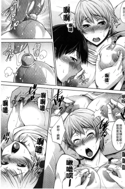 Page 69 of Hitozuma Hishoshitsu - Married woman Secretary's office