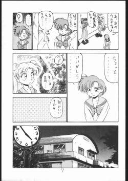 Page 6 of Chuutou