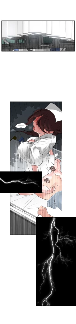 Page 141 of Desire KingCh.1-16