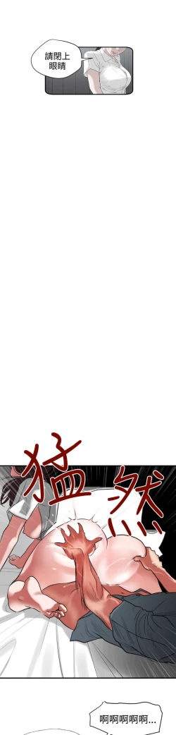 Page 147 of Desire KingCh.1-16