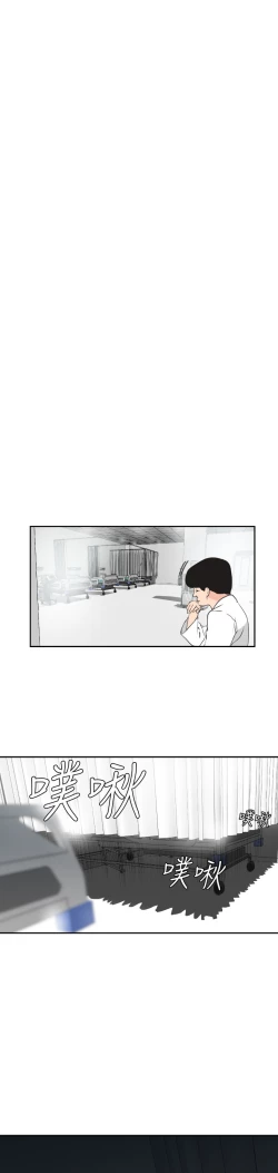 Page 152 of Desire KingCh.1-16