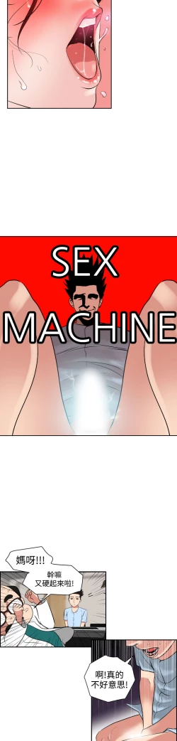 Page 183 of Desire KingCh.1-16