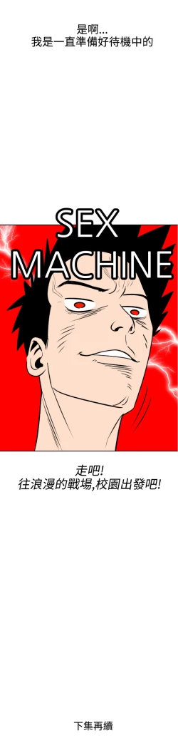 Page 189 of Desire KingCh.1-16