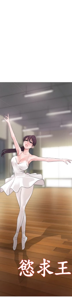 Page 194 of Desire KingCh.1-16