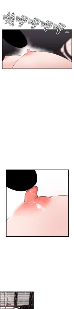 Page 207 of Desire KingCh.1-16