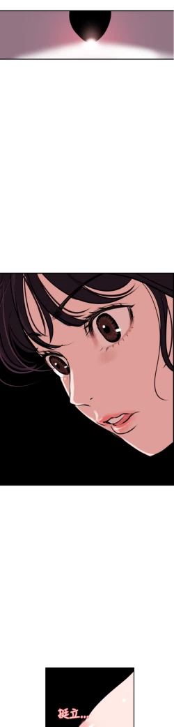 Page 215 of Desire KingCh.1-16