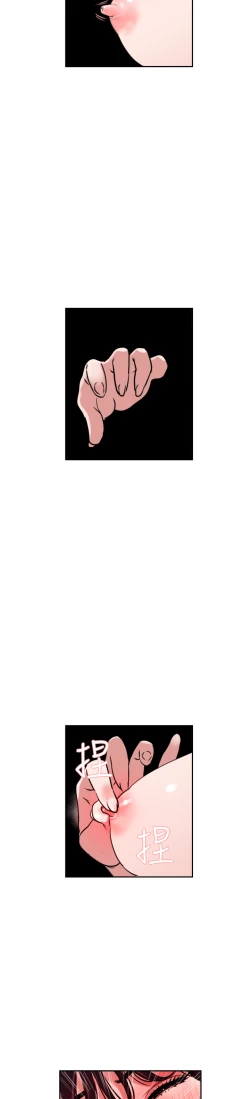 Page 216 of Desire KingCh.1-16