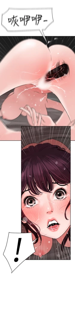 Page 226 of Desire KingCh.1-16