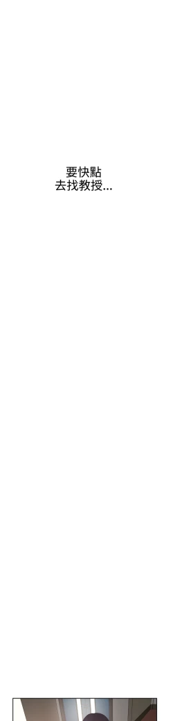 Page 236 of Desire KingCh.1-16