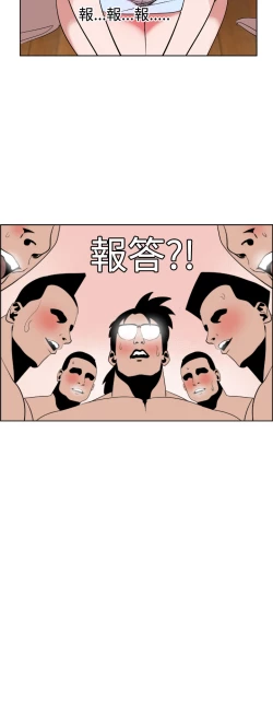 Page 248 of Desire KingCh.1-16