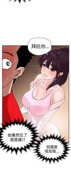 Page 272 of Desire KingCh.1-16