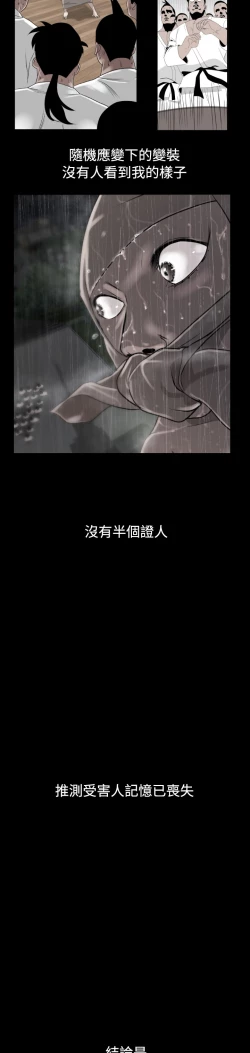 Page 275 of Desire KingCh.1-16