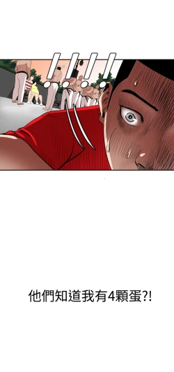 Page 278 of Desire KingCh.1-16