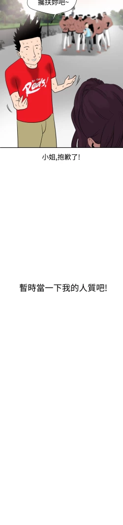 Page 280 of Desire KingCh.1-16