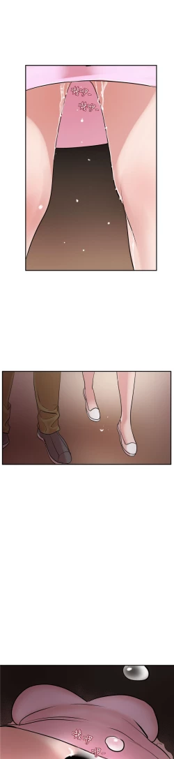 Page 285 of Desire KingCh.1-16