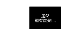 Page 287 of Desire KingCh.1-16