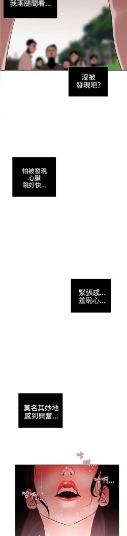 Page 290 of Desire KingCh.1-16