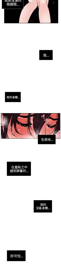 Page 293 of Desire KingCh.1-16