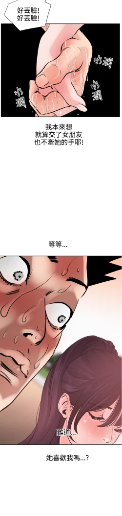 Page 295 of Desire KingCh.1-16