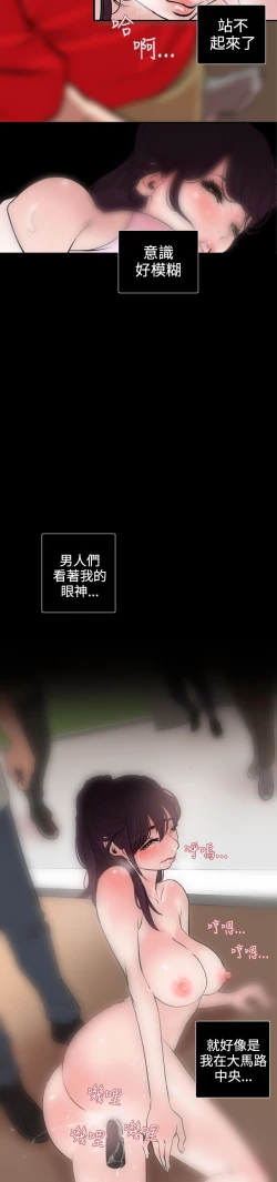 Page 300 of Desire KingCh.1-16