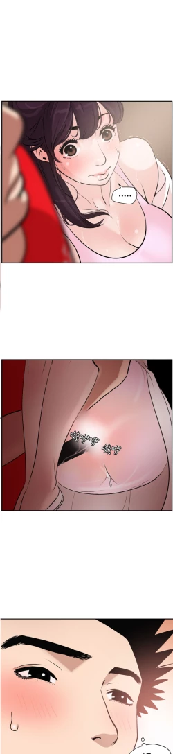 Page 305 of Desire KingCh.1-16