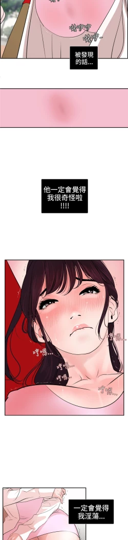 Page 311 of Desire KingCh.1-16