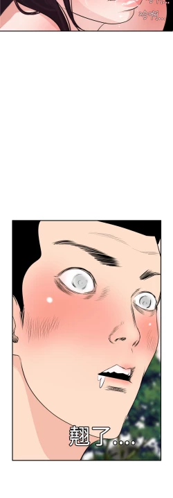 Page 317 of Desire KingCh.1-16