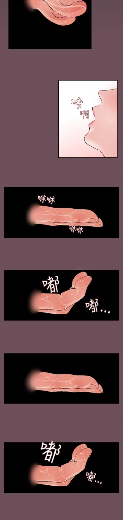 Page 321 of Desire KingCh.1-16