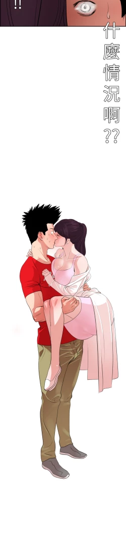 Page 326 of Desire KingCh.1-16