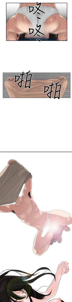 Page 32 of Desire KingCh.1-16