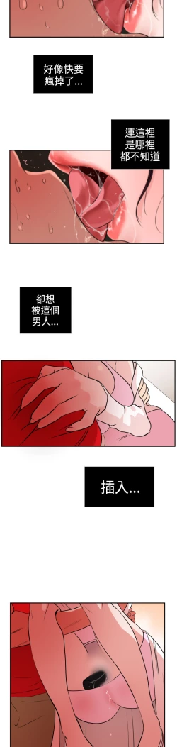 Page 339 of Desire KingCh.1-16