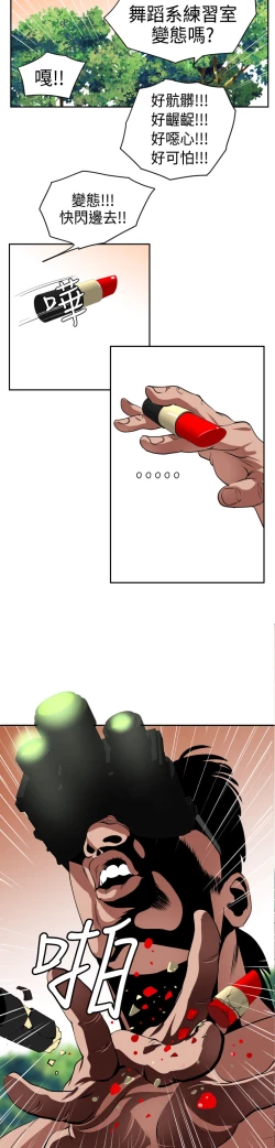 Page 342 of Desire KingCh.1-16