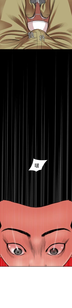 Page 354 of Desire KingCh.1-16