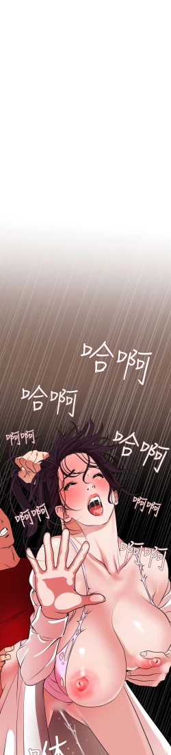 Page 358 of Desire KingCh.1-16