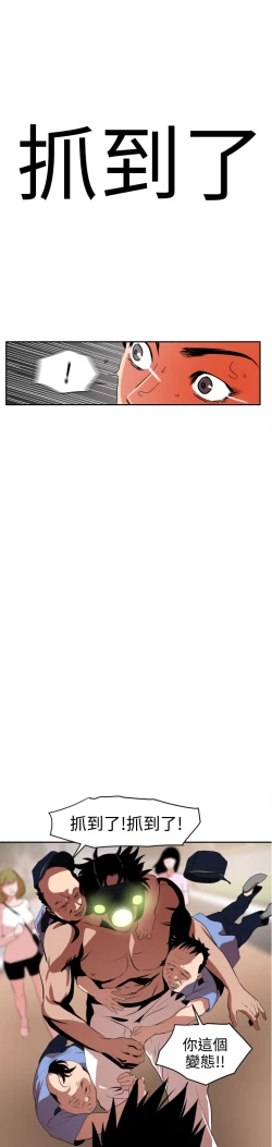 Page 389 of Desire KingCh.1-16